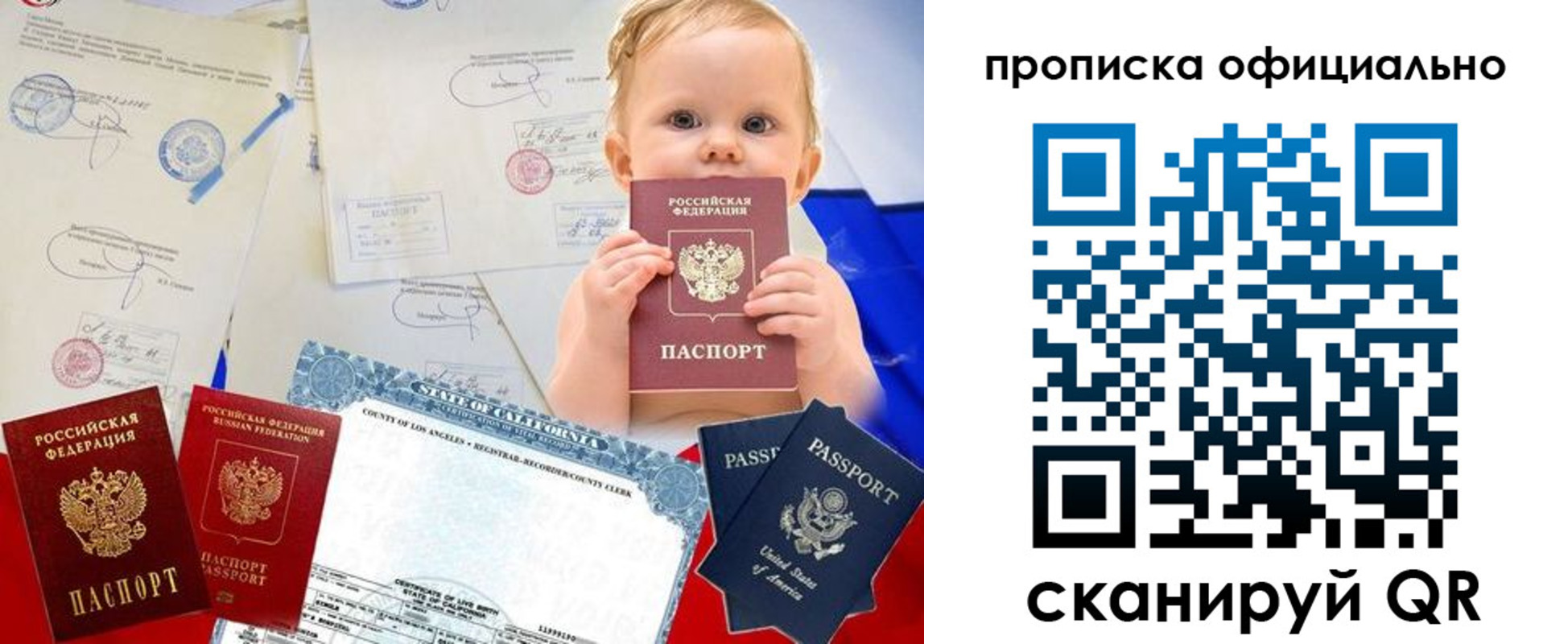 пропишу в квартире в Торопеце