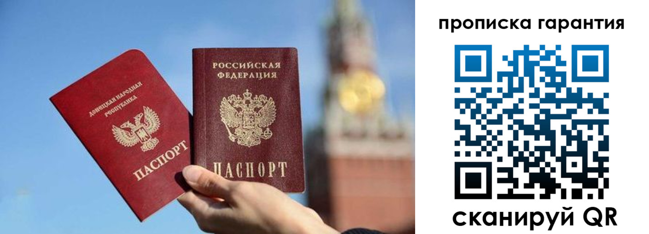временная регистрация надежно в Торопеце