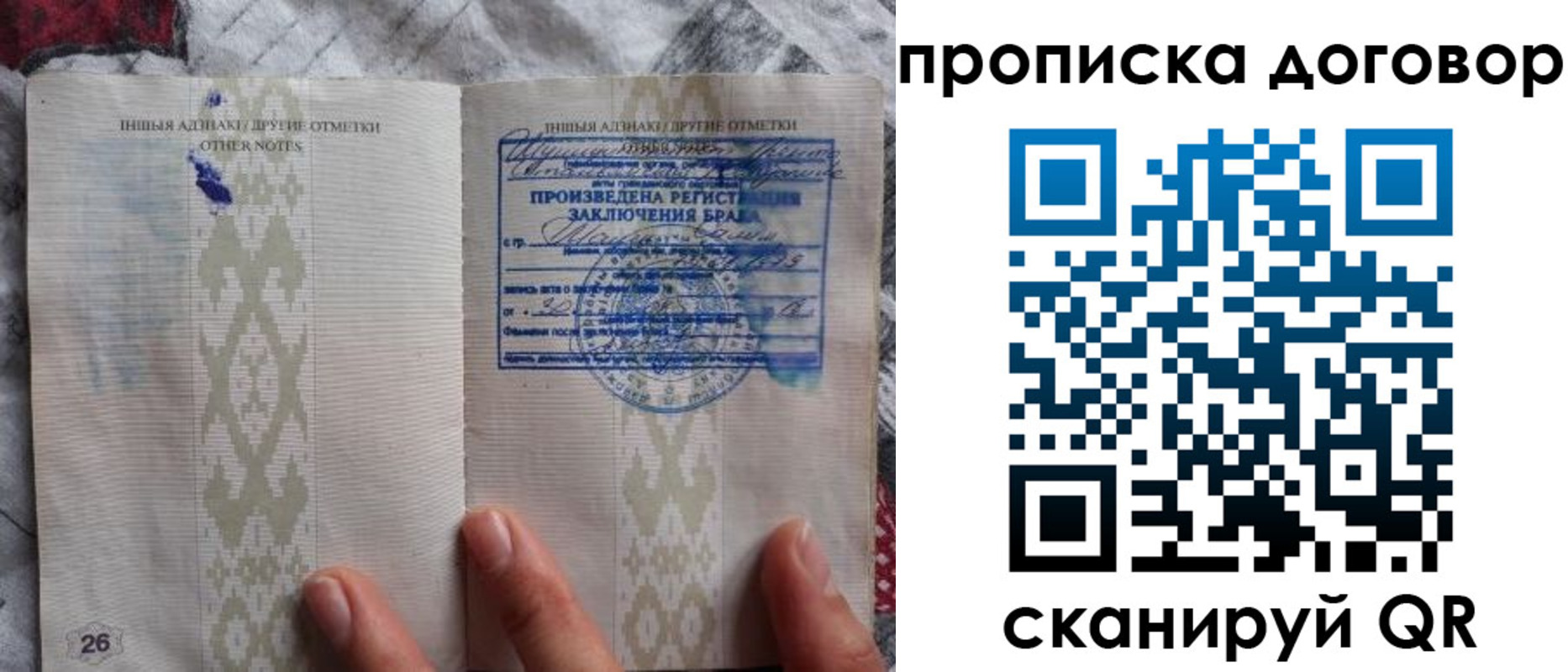 временная регистрация надежно в Торопеце