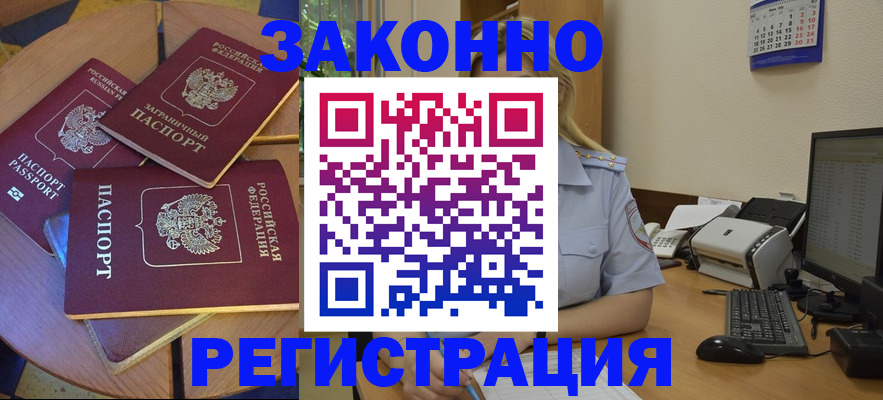регистрация для школы в Торопеце