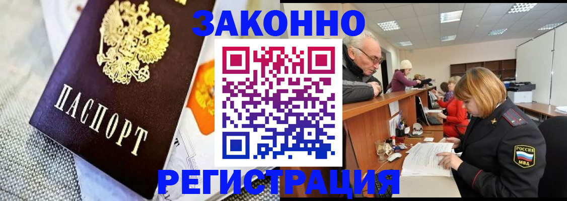 временная регистрация госуслуги в Торопеце